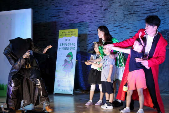 LG디스플레이는 한국실명예방재단과 함께 전국 초등학생 5000여명을 대상으로 '초롱이 눈 건강 교실' 사업을 실시한다고 4일 밝혔다. 지난 3일 경기도 파주 금화초등학교 학생들이 교육에 참여하고 있다. <LG디스플레이 제공>